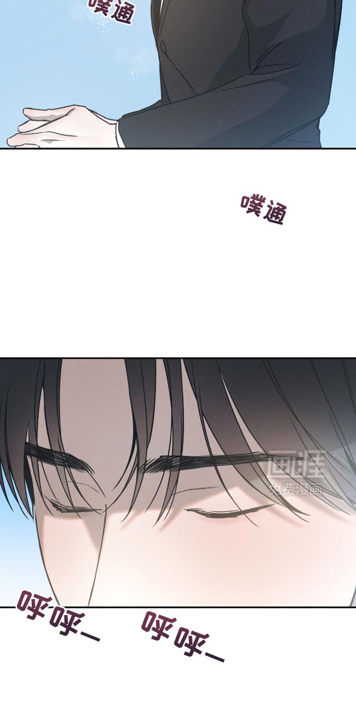 第134章：【第二季】认真准备