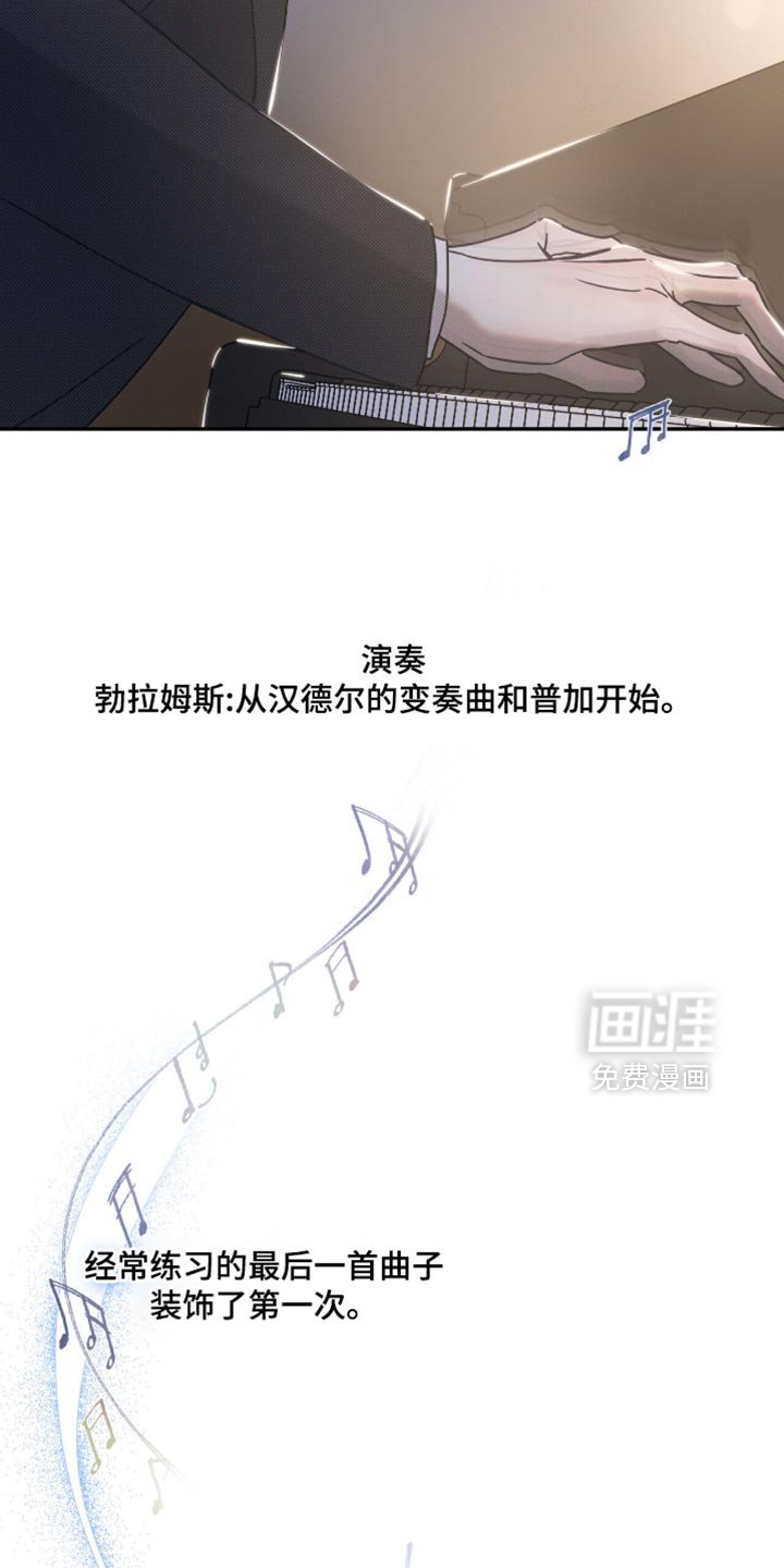 第134章：【第二季】认真准备