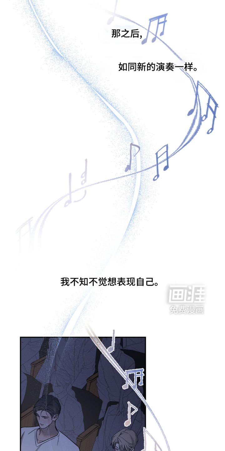第134章：【第二季】认真准备
