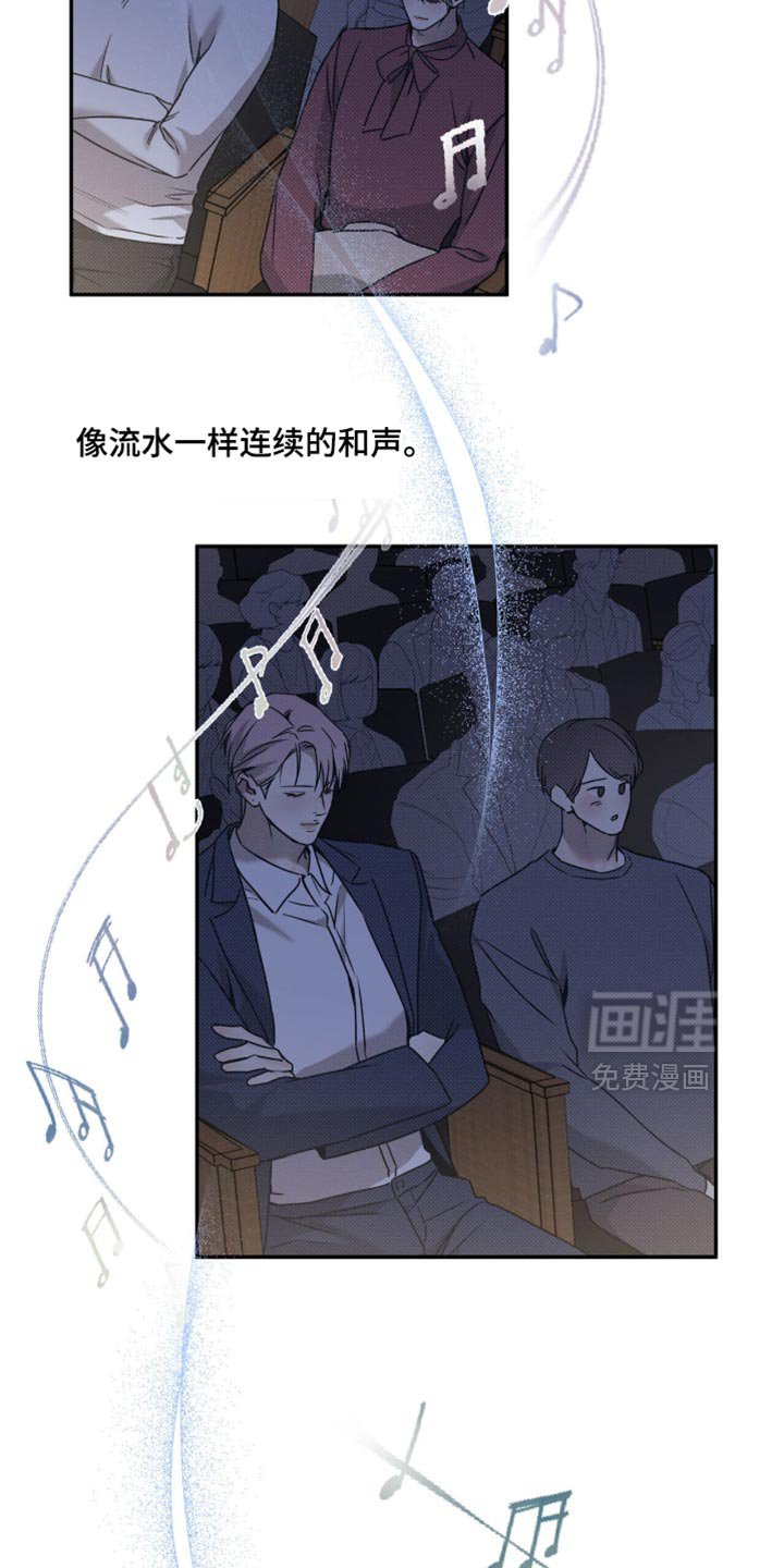 第134章：【第二季】认真准备