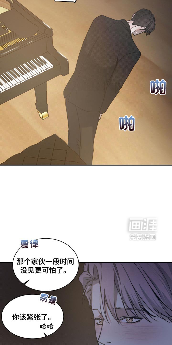 第134章：【第二季】认真准备