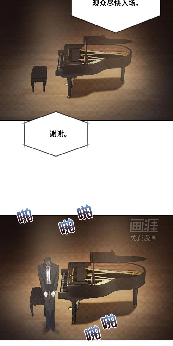 第135章：【第二季完结】结婚