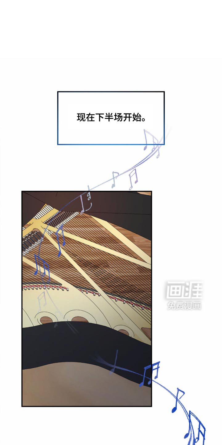 第135章：【第二季完结】结婚