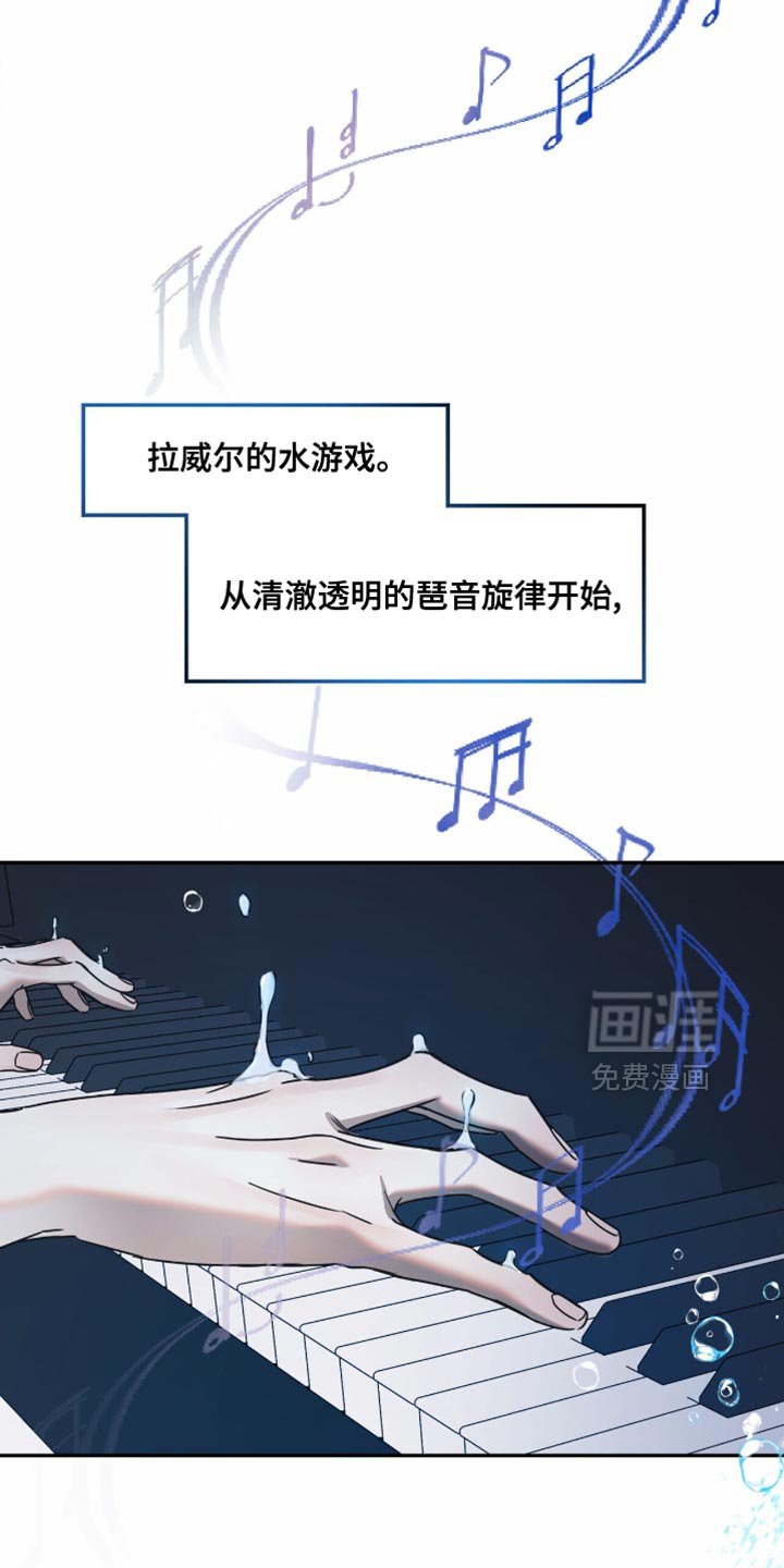 第135章：【第二季完结】结婚