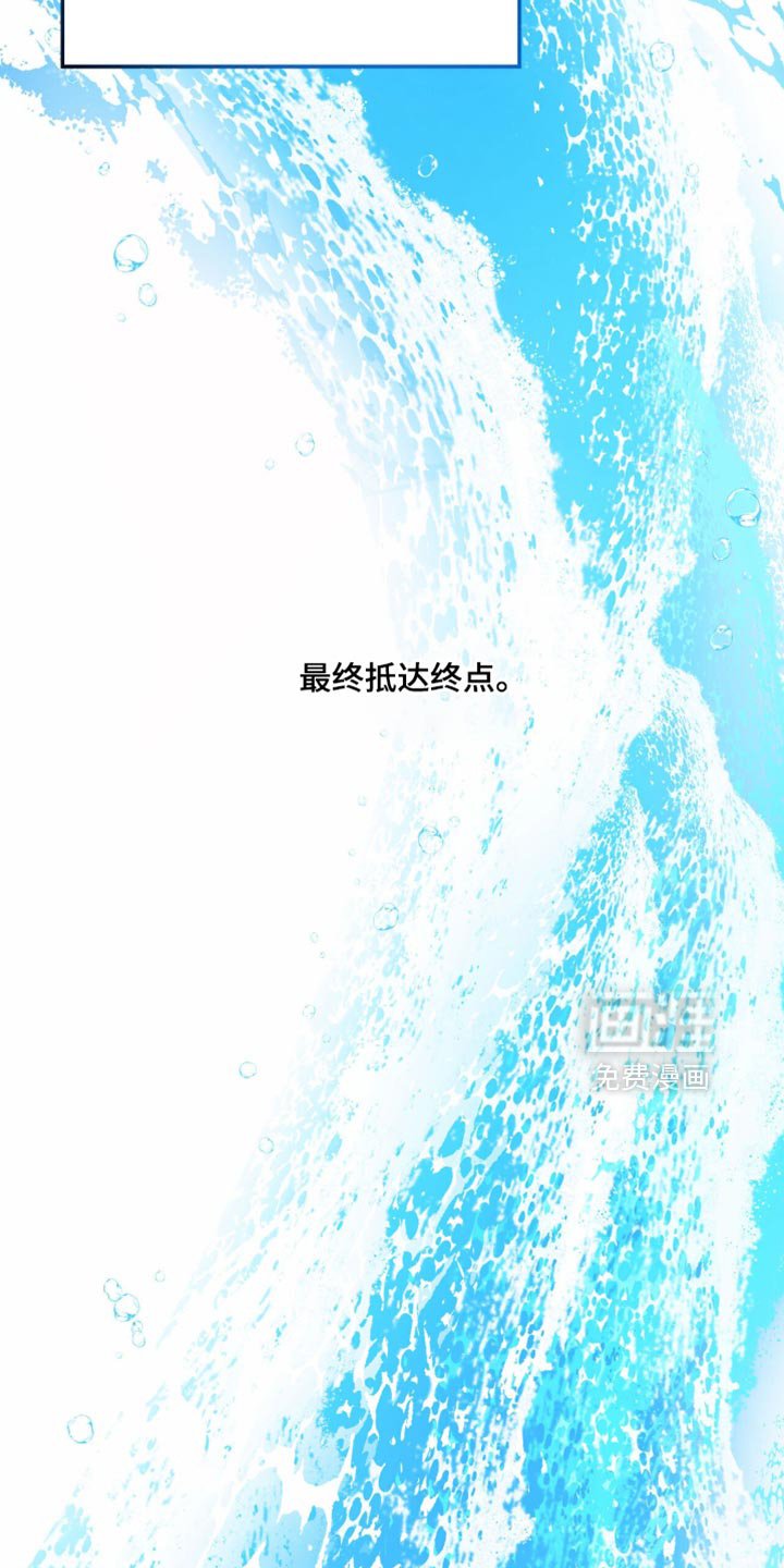 第135章：【第二季完结】结婚
