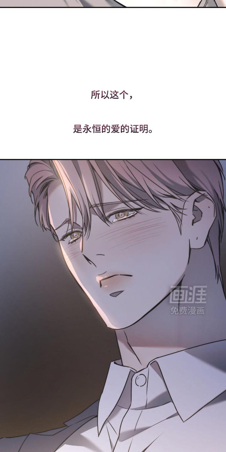 第135章：【第二季完结】结婚