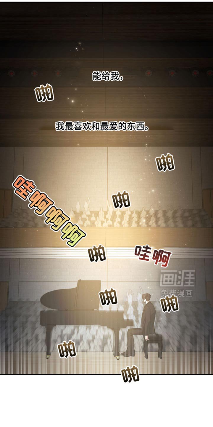 第135章：【第二季完结】结婚