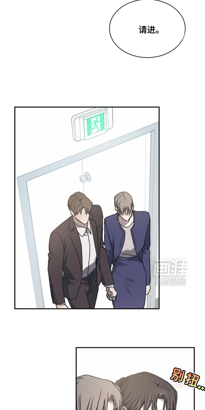 第135章：【第二季完结】结婚