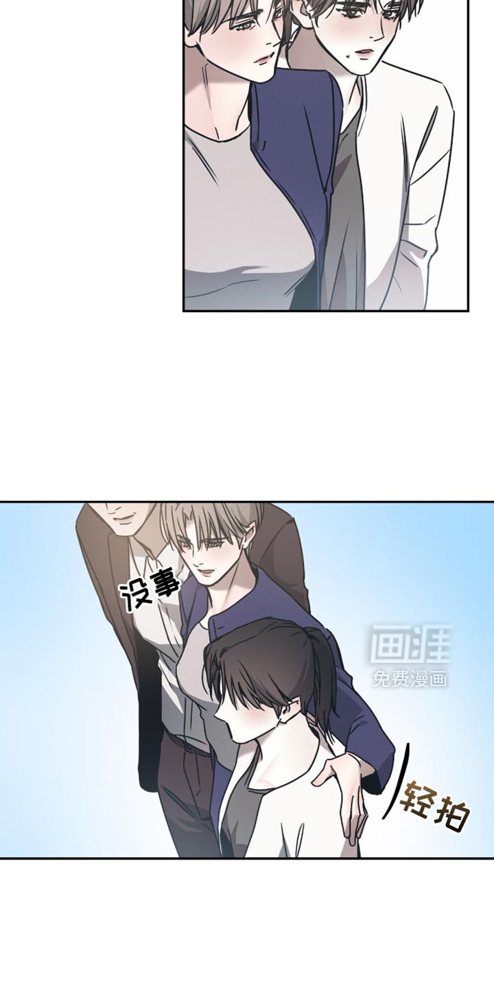 第135章：【第二季完结】结婚