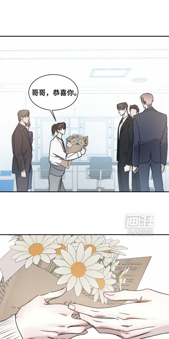 第135章：【第二季完结】结婚