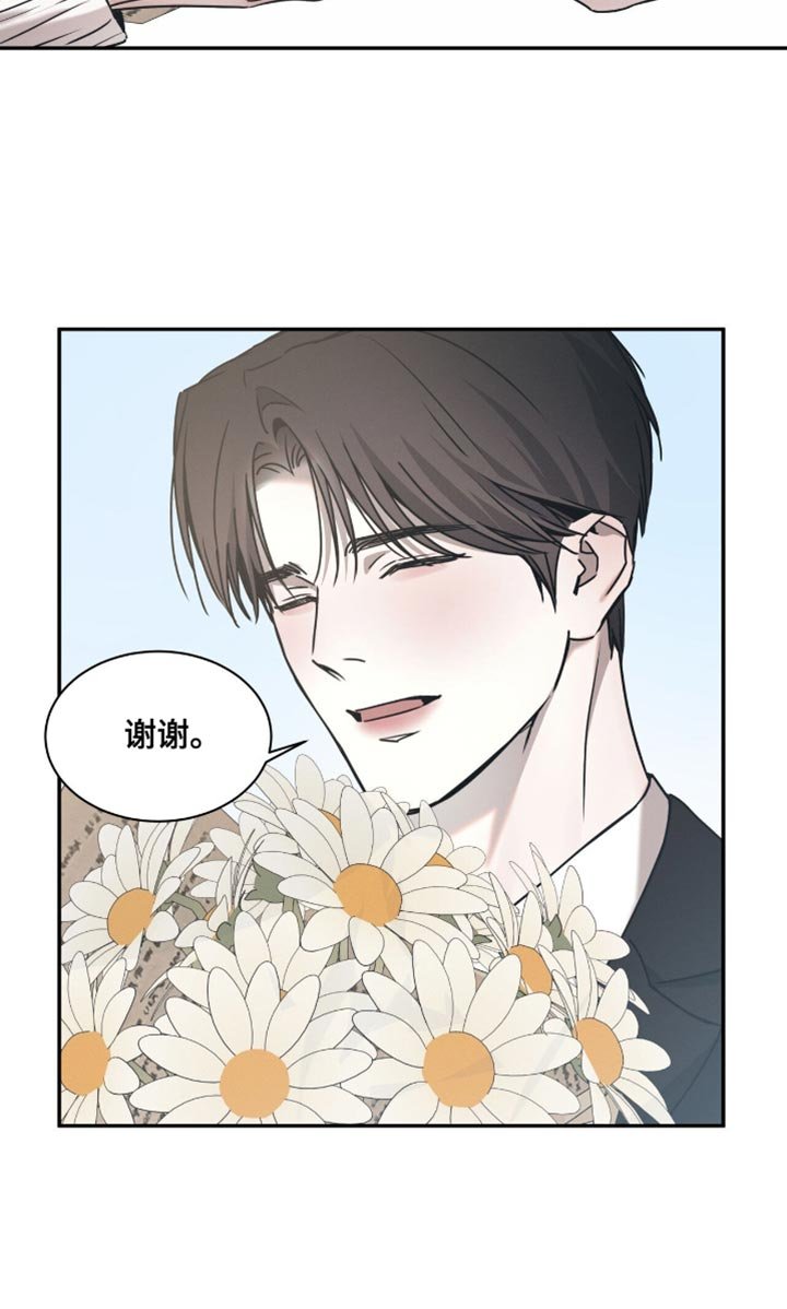 第135章：【第二季完结】结婚