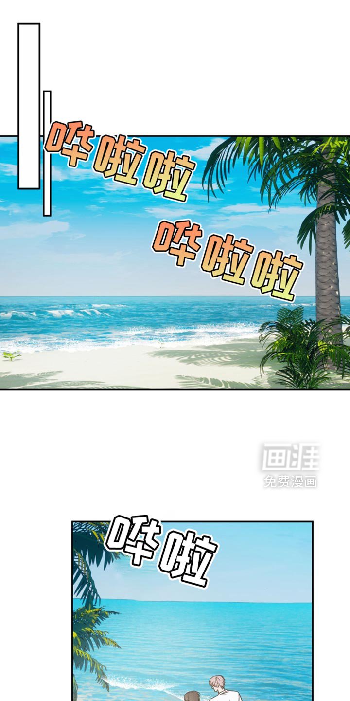 第135章：【第二季完结】结婚