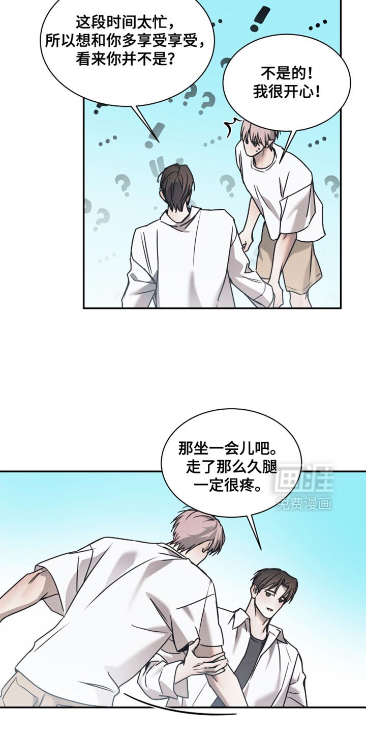 第135章：【第二季完结】结婚