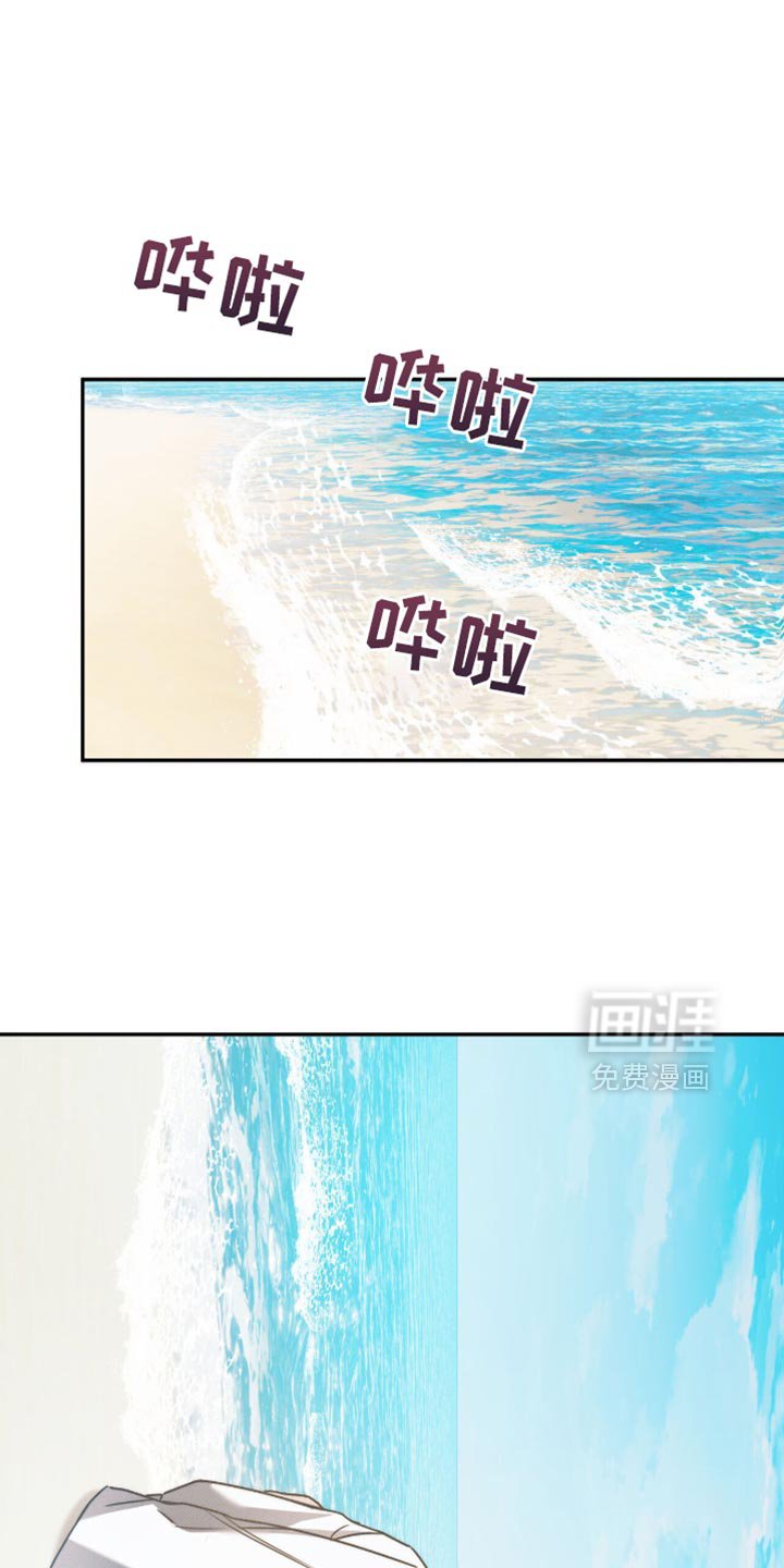 第135章：【第二季完结】结婚