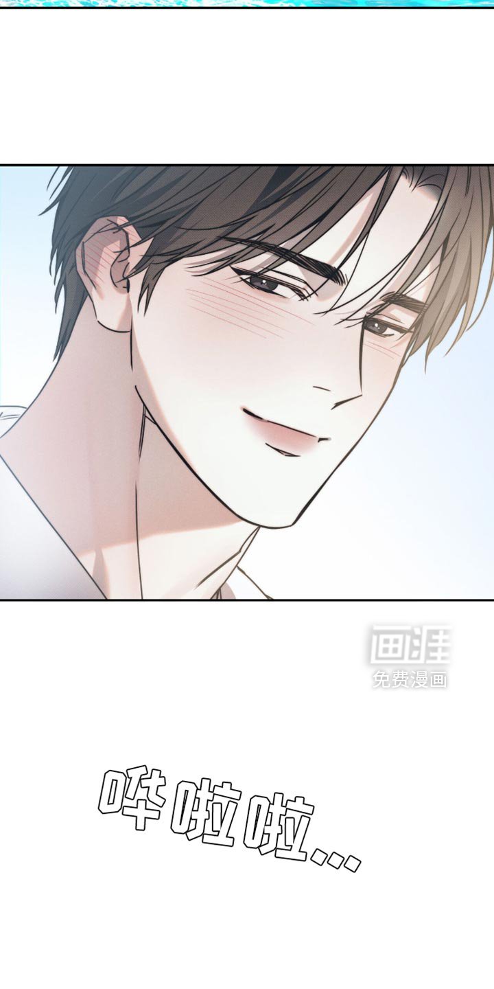 第135章：【第二季完结】结婚