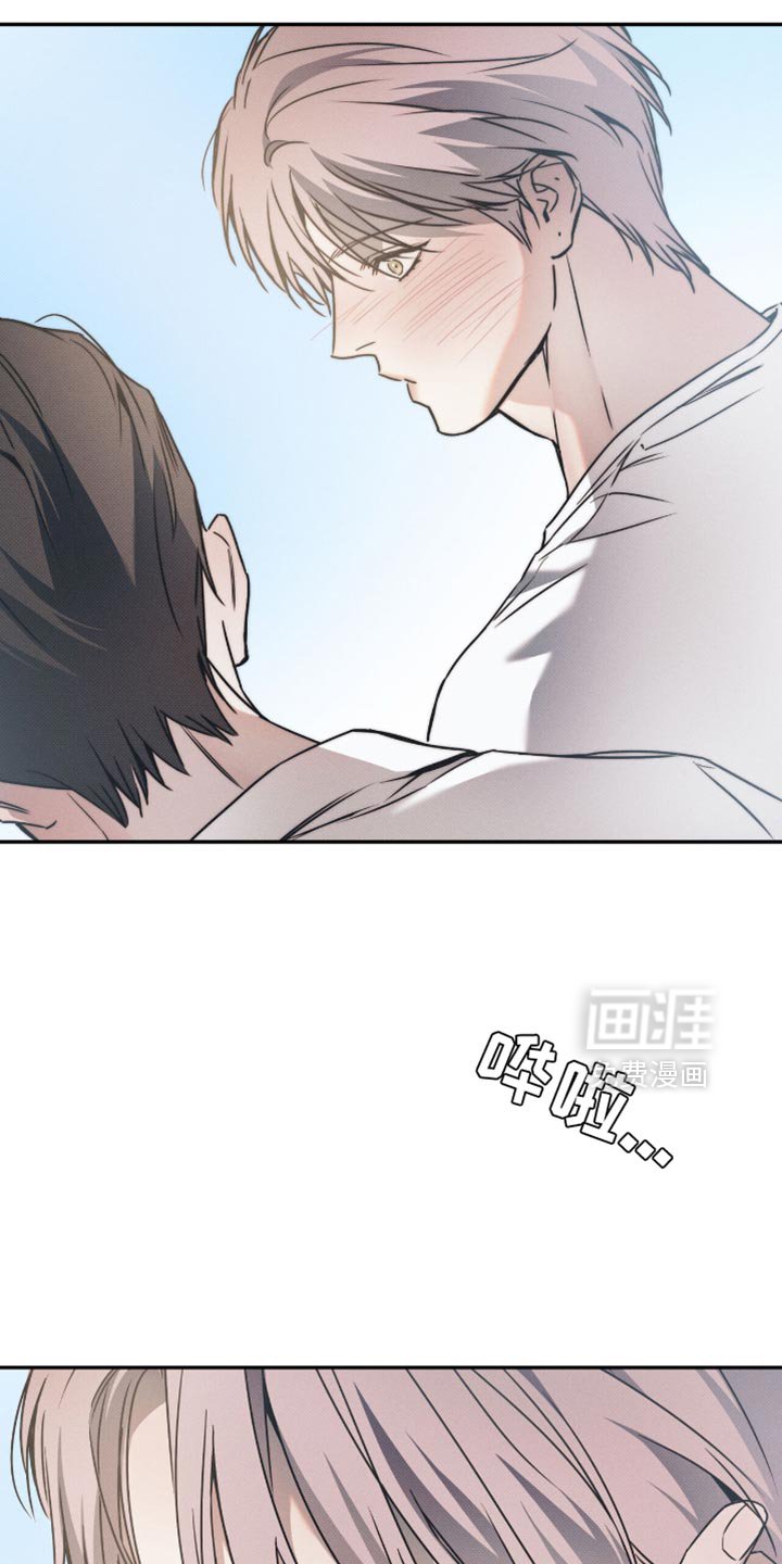 第135章：【第二季完结】结婚