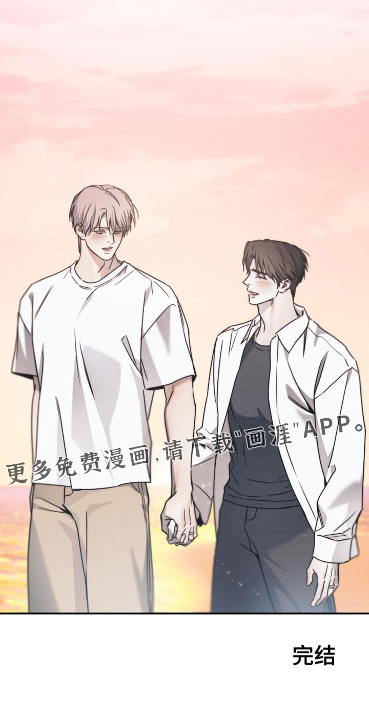 第135章：【第二季完结】结婚