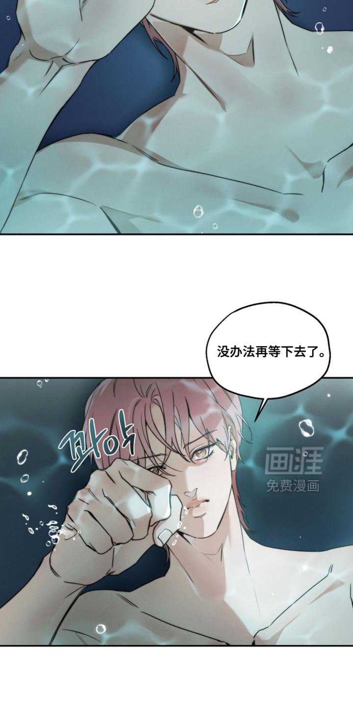 第136章：【第三季】约定