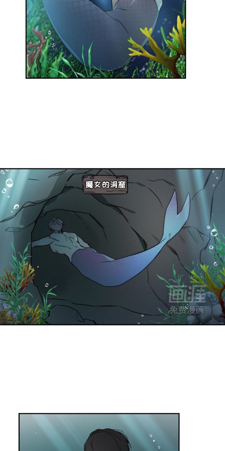 第136章：【第三季】约定