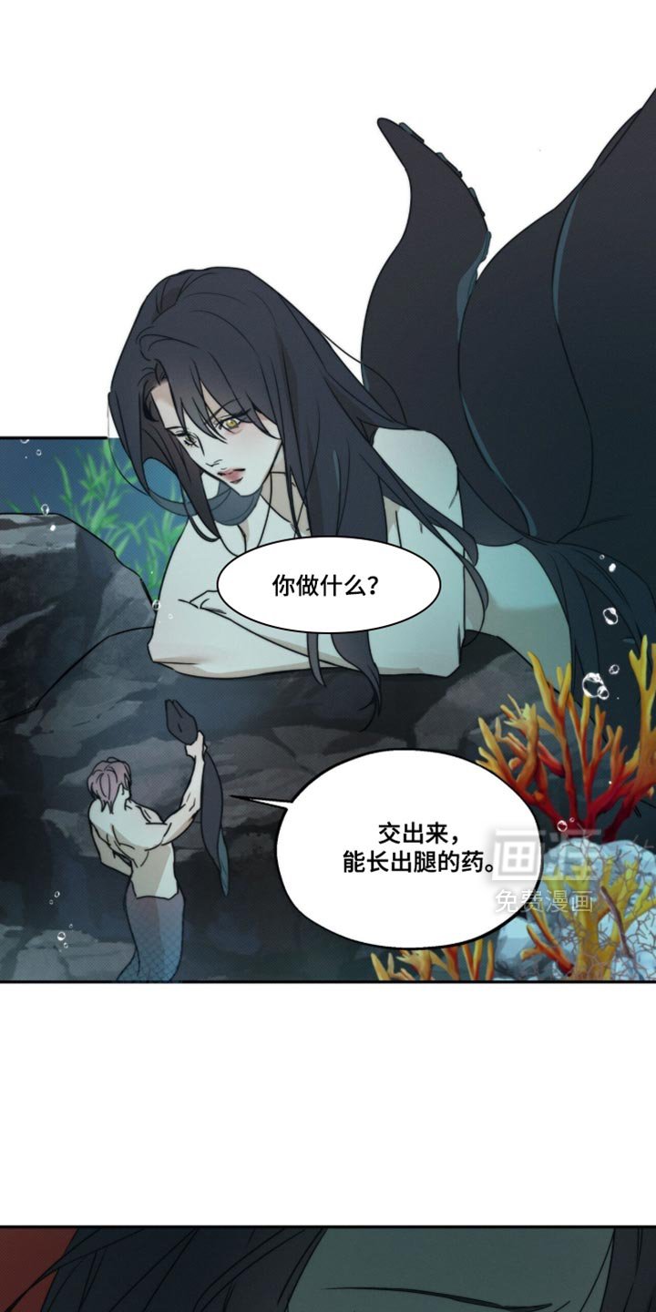 第136章：【第三季】约定