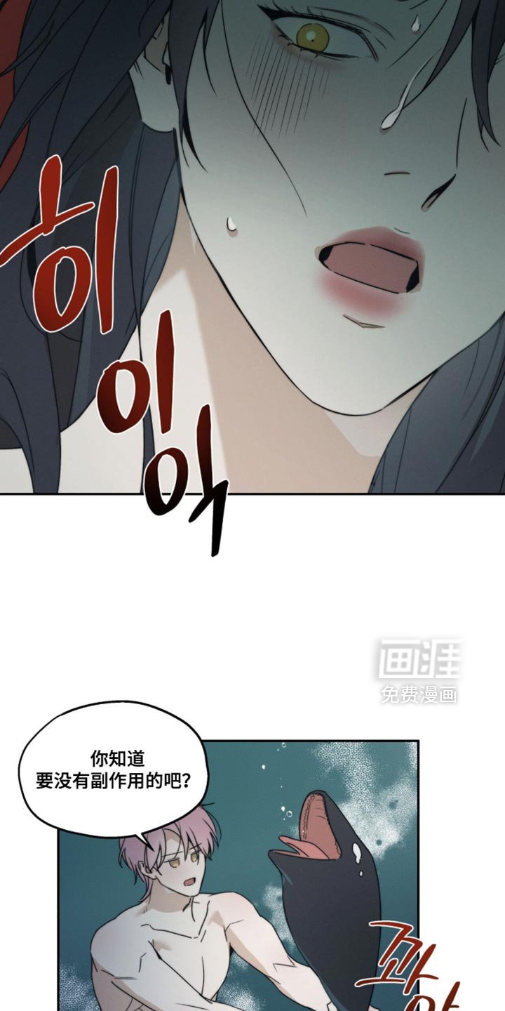 第136章：【第三季】约定