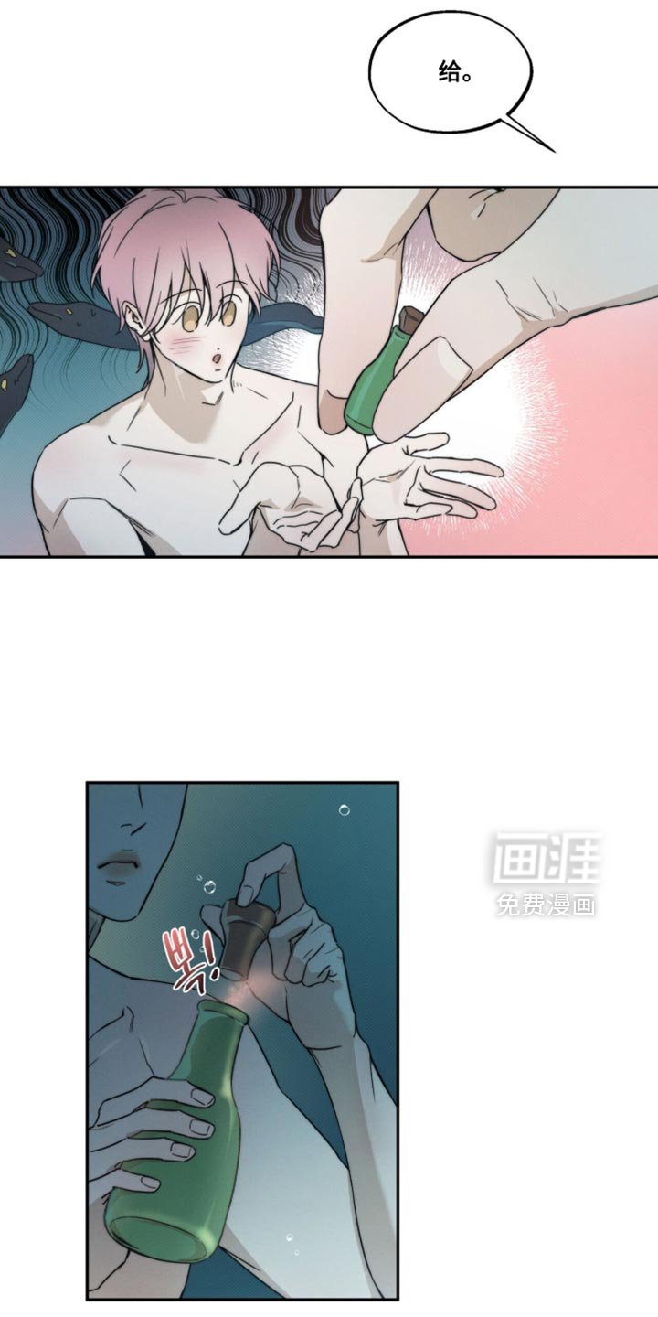 第136章：【第三季】约定