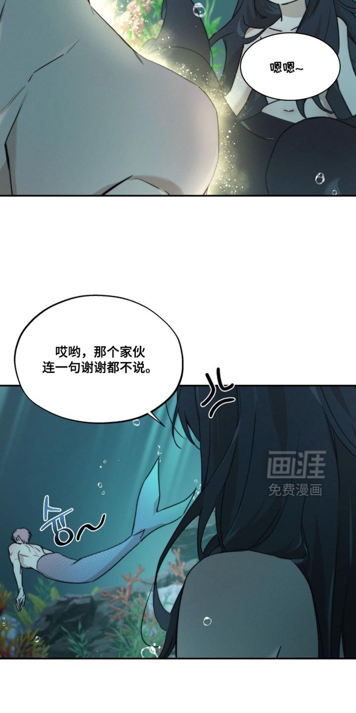 第136章：【第三季】约定