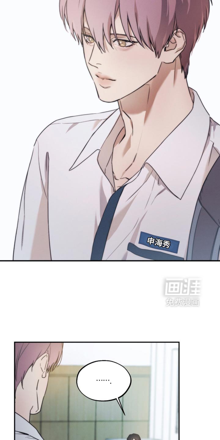 第137章：【第三季】转校生