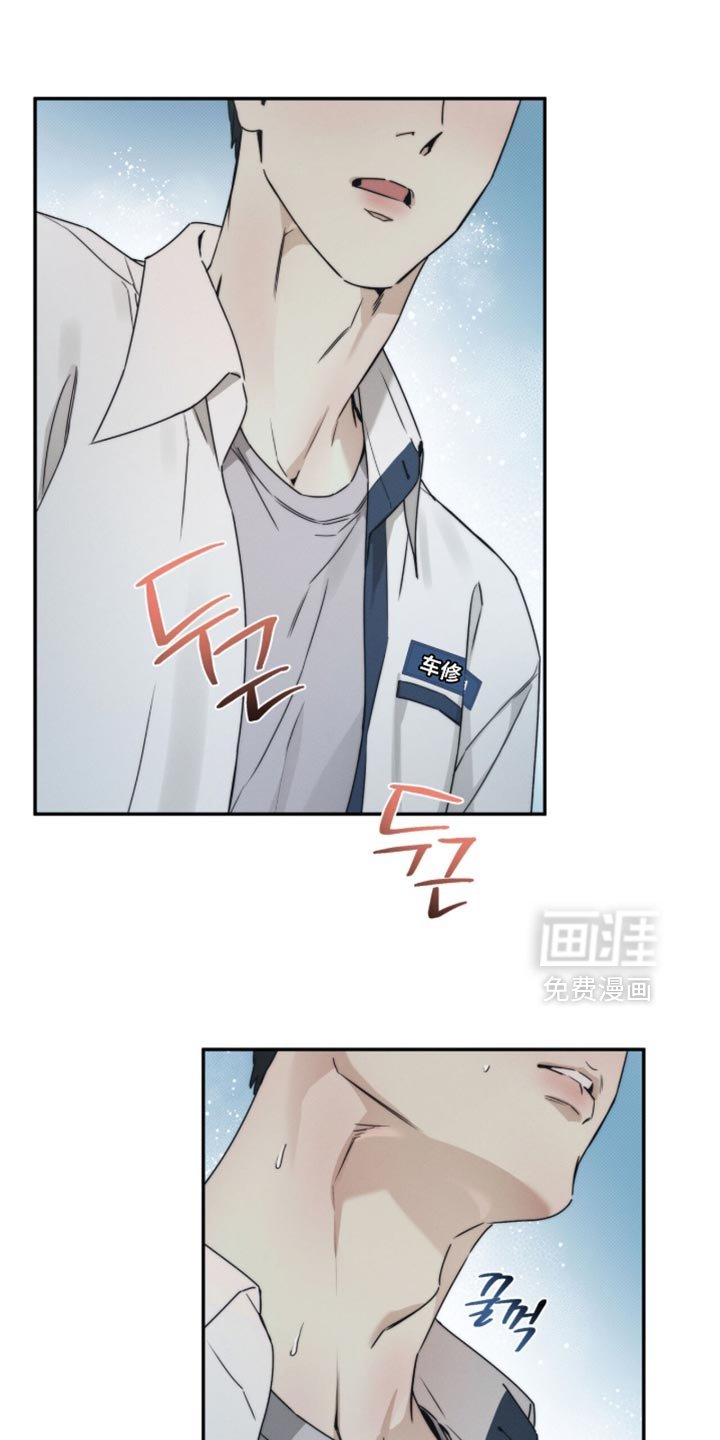 第138章：【第三季】自来熟