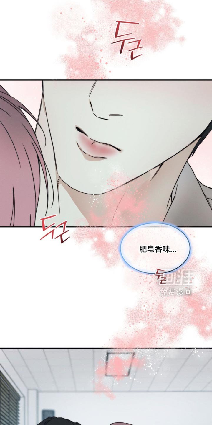 第138章：【第三季】自来熟