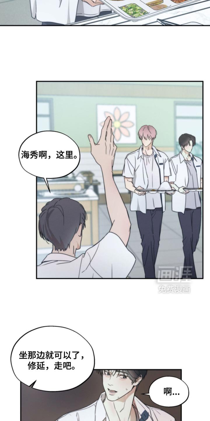 第139章：【第三季】你在这里啊