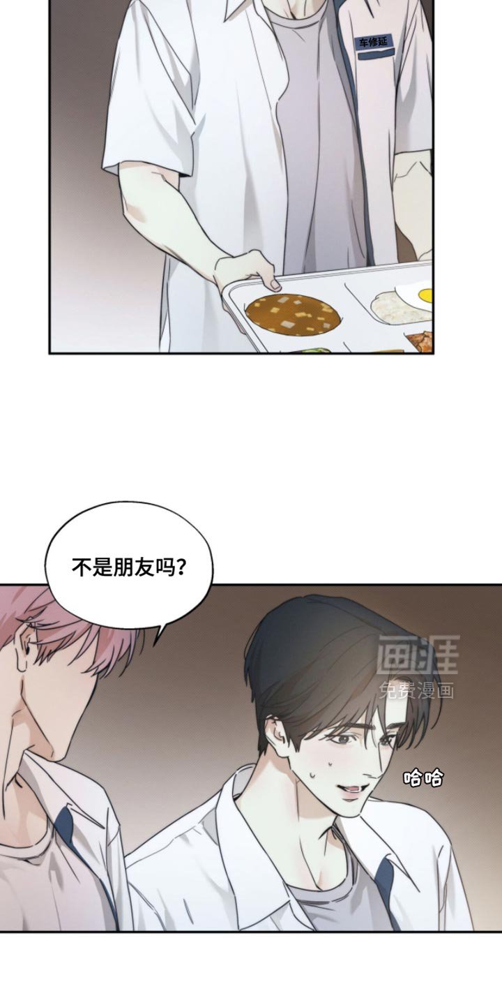 第139章：【第三季】你在这里啊
