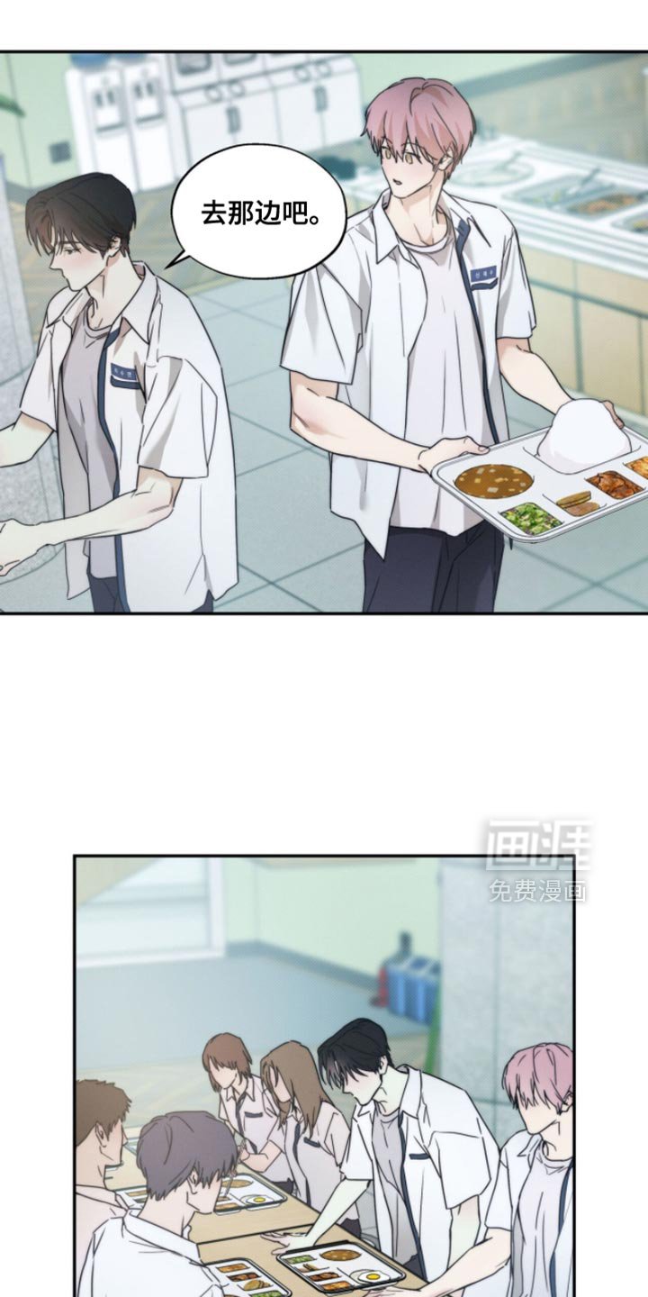 第139章：【第三季】你在这里啊