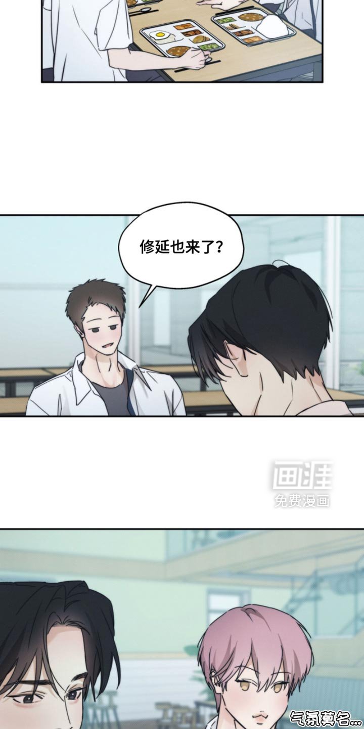 第139章：【第三季】你在这里啊