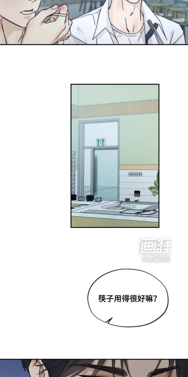 第139章：【第三季】你在这里啊