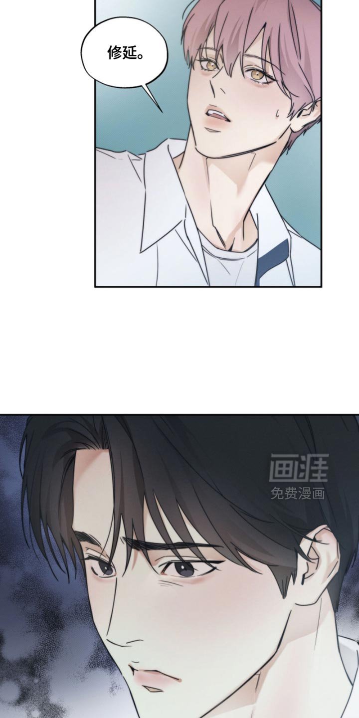 第139章：【第三季】你在这里啊