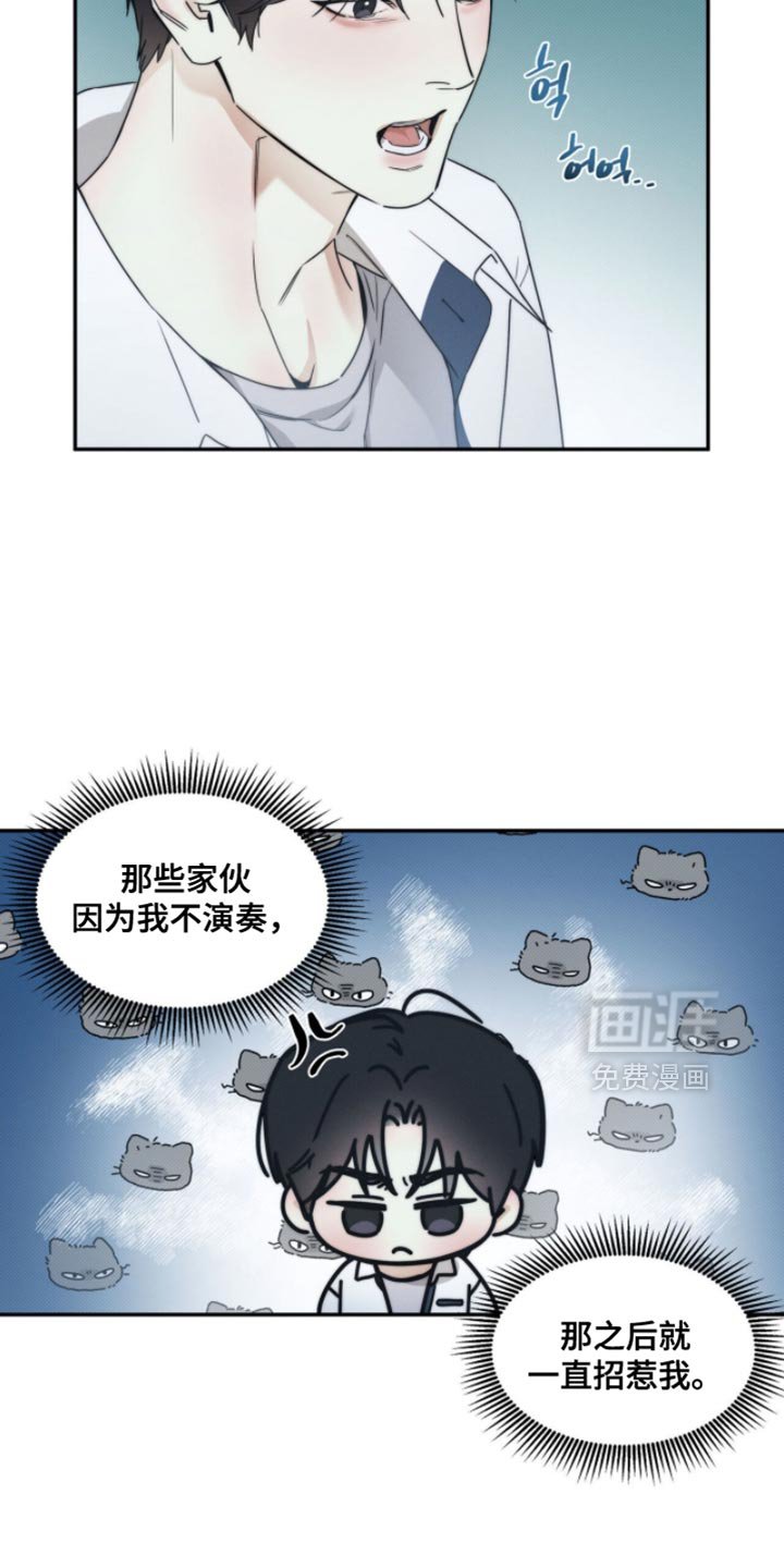 第139章：【第三季】你在这里啊