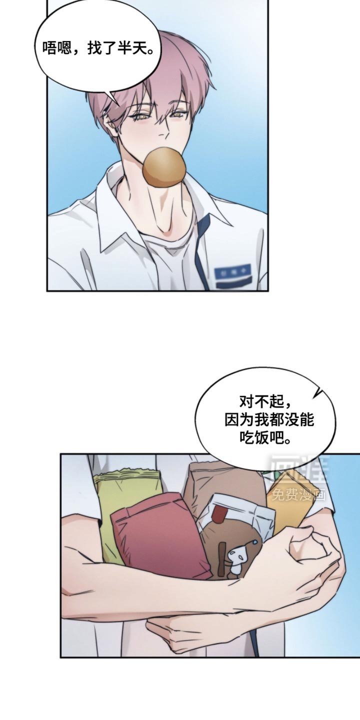 第139章：【第三季】你在这里啊