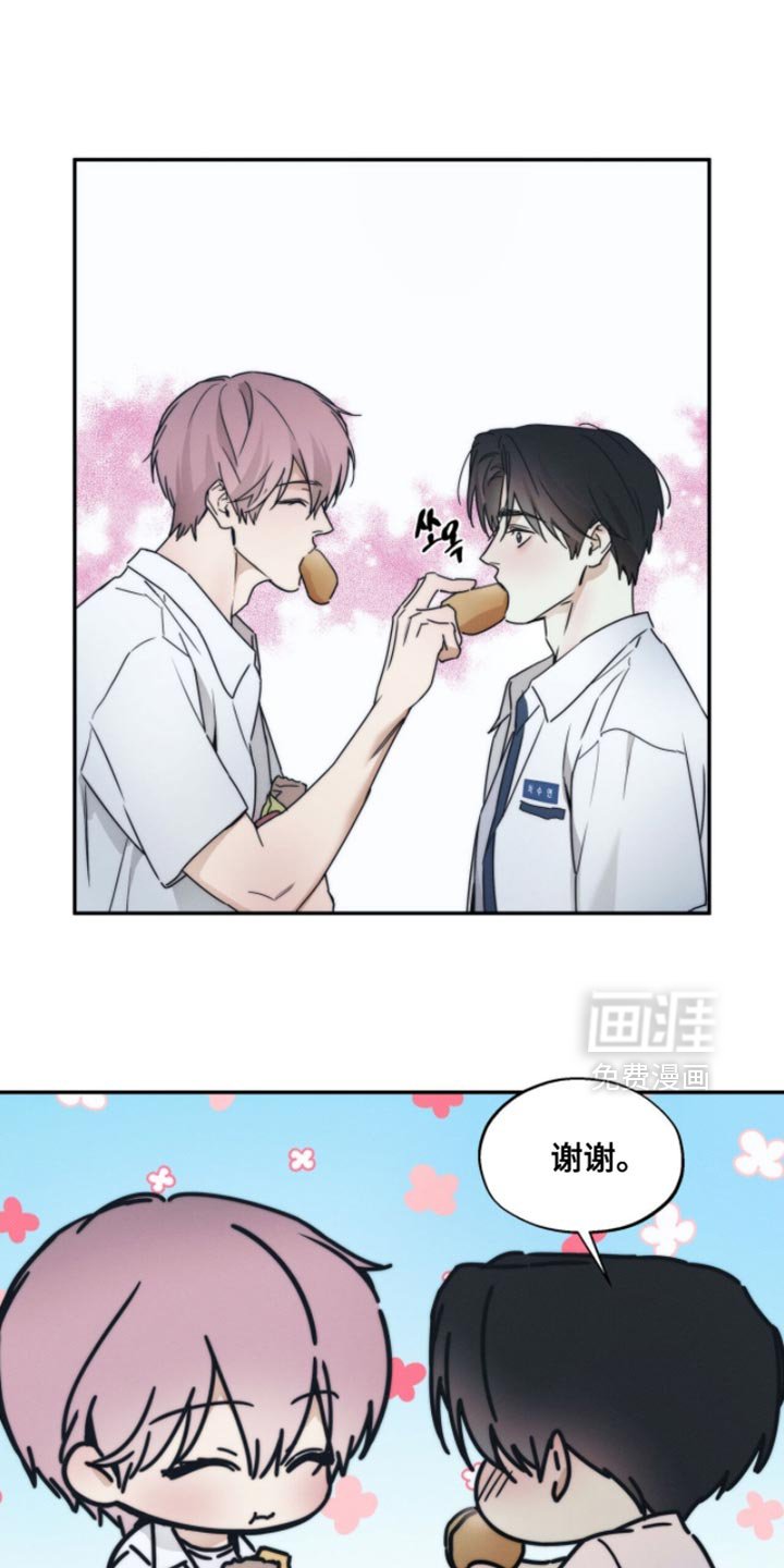 第139章：【第三季】你在这里啊