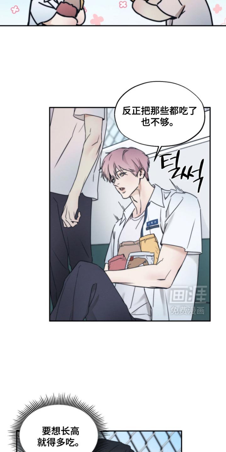 第139章：【第三季】你在这里啊