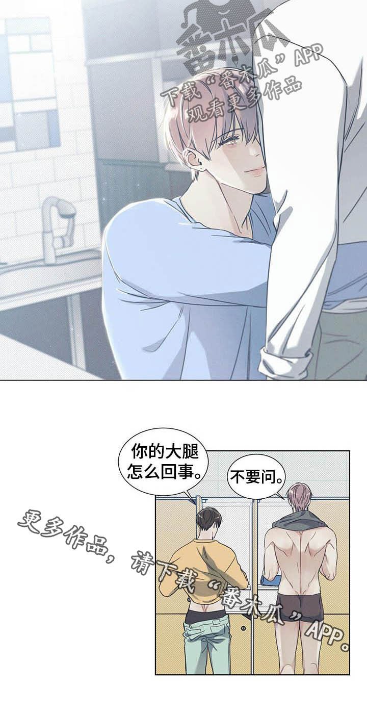第14章：我会负责的