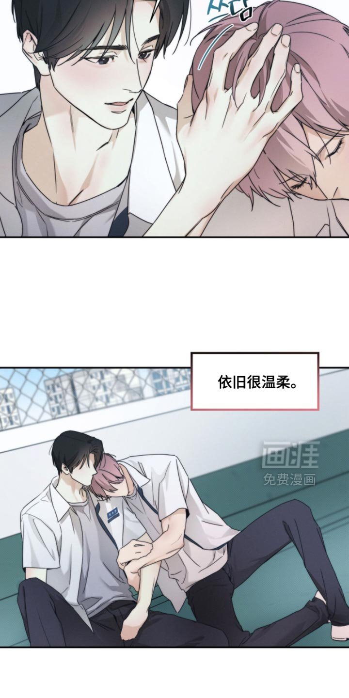 第140章：【第三季】特别的睡相
