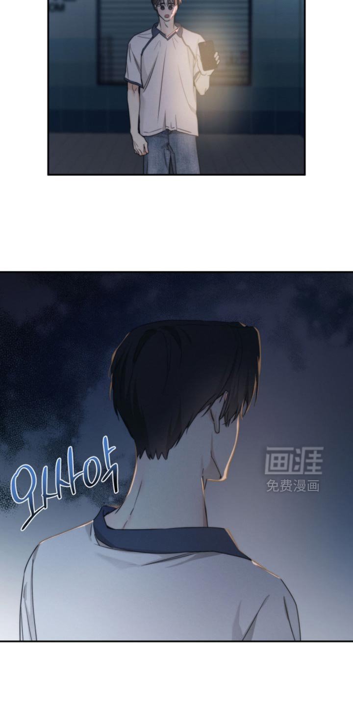 第140章：【第三季】特别的睡相