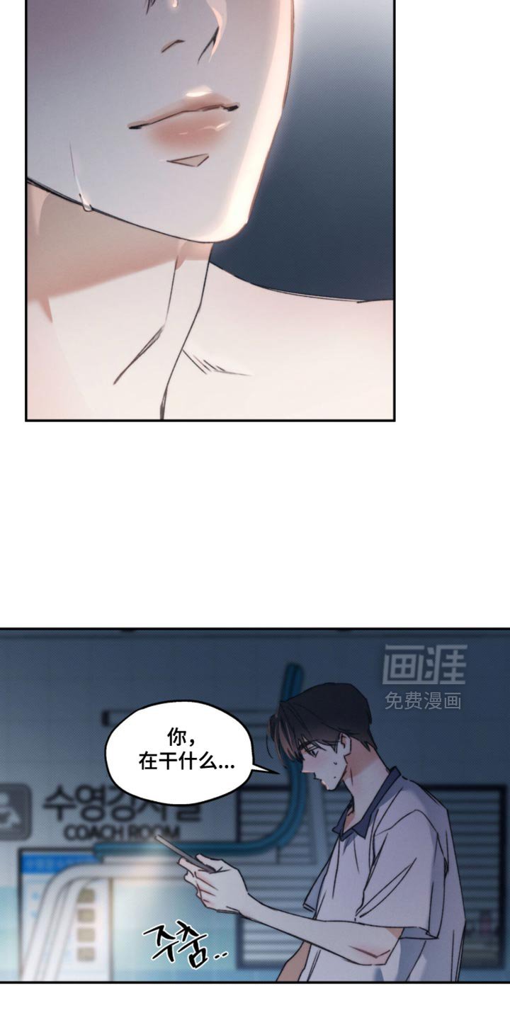 第141章：【第三季】第一次见吗