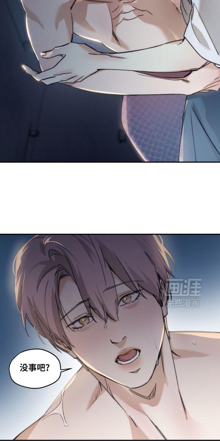 第141章：【第三季】第一次见吗