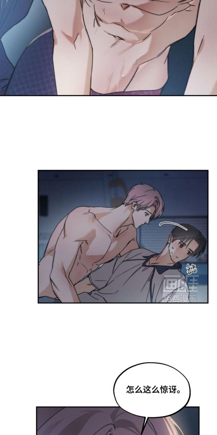 第141章：【第三季】第一次见吗