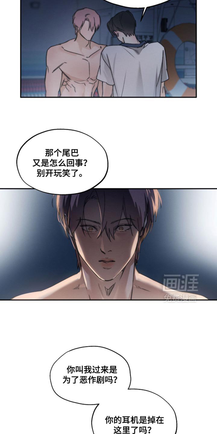 第141章：【第三季】第一次见吗