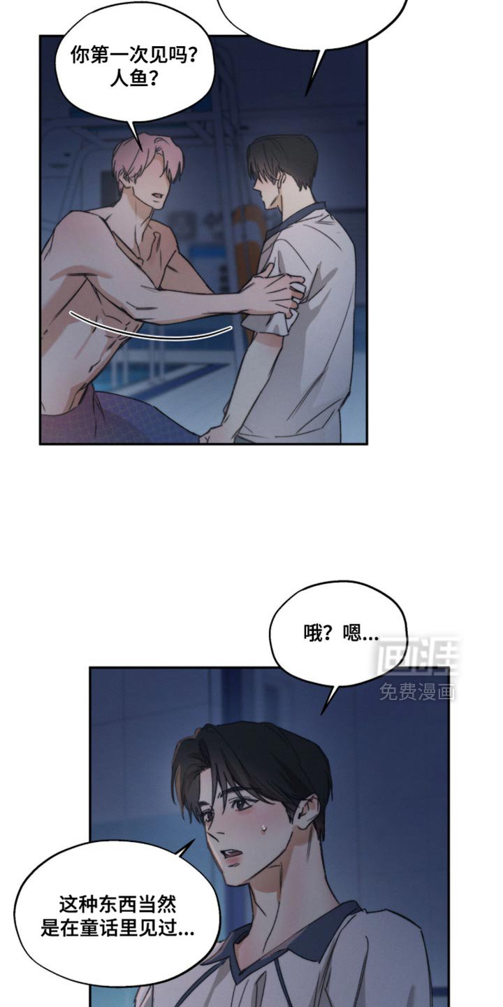 第141章：【第三季】第一次见吗