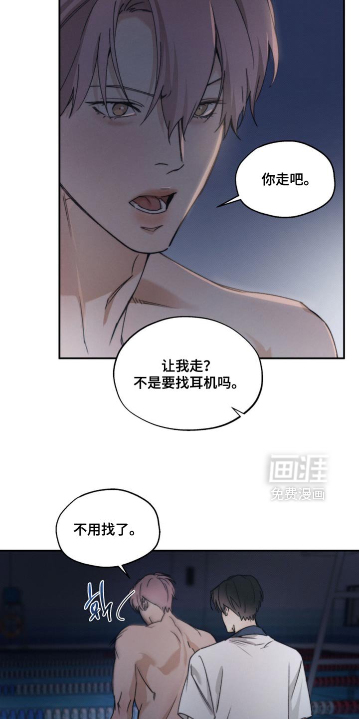 第141章：【第三季】第一次见吗