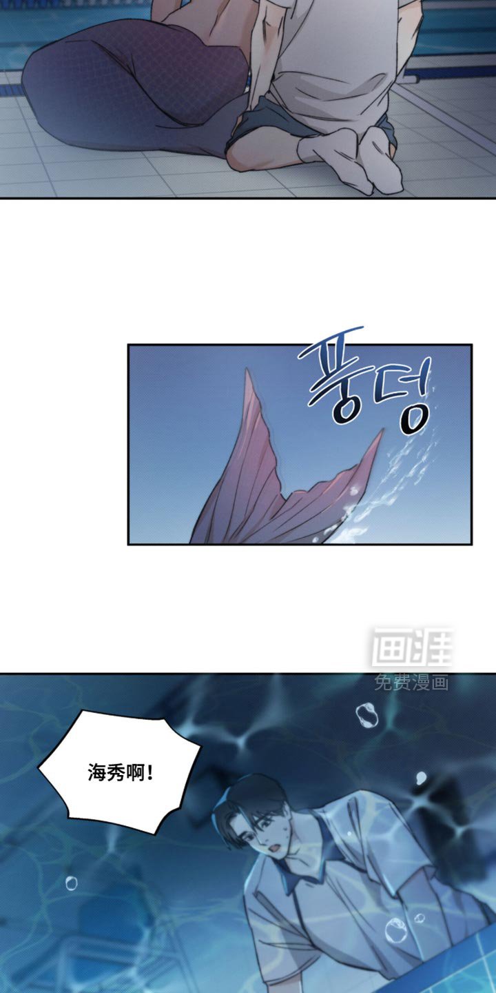 第141章：【第三季】第一次见吗